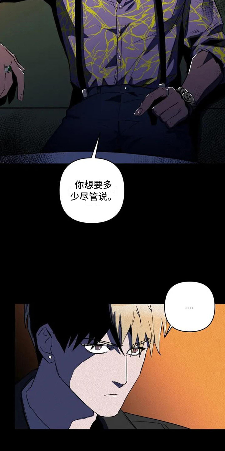 第3话6