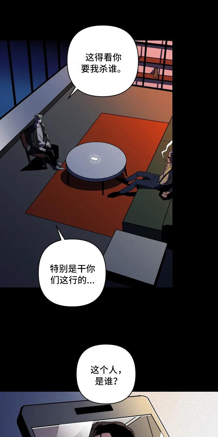 第3话7