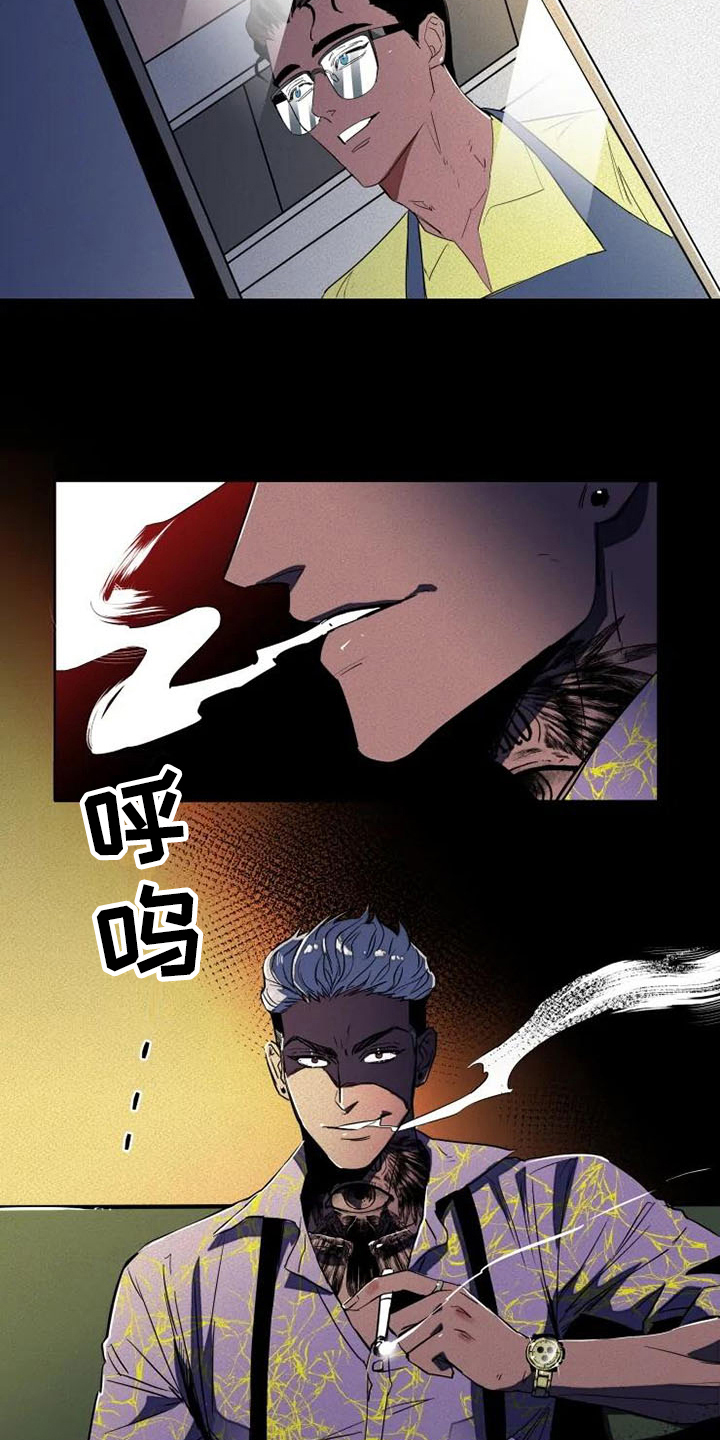第3话8