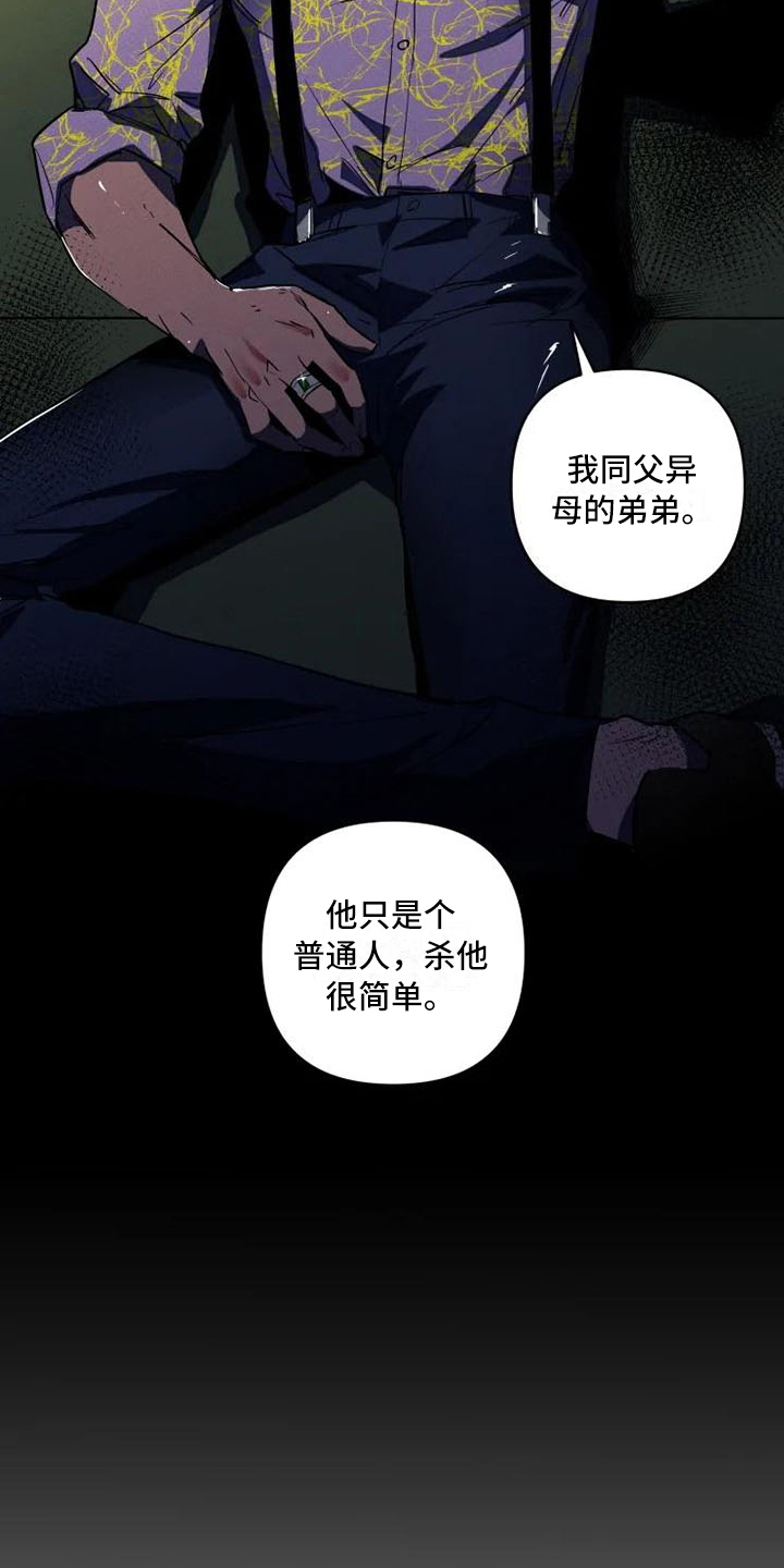 第3话9