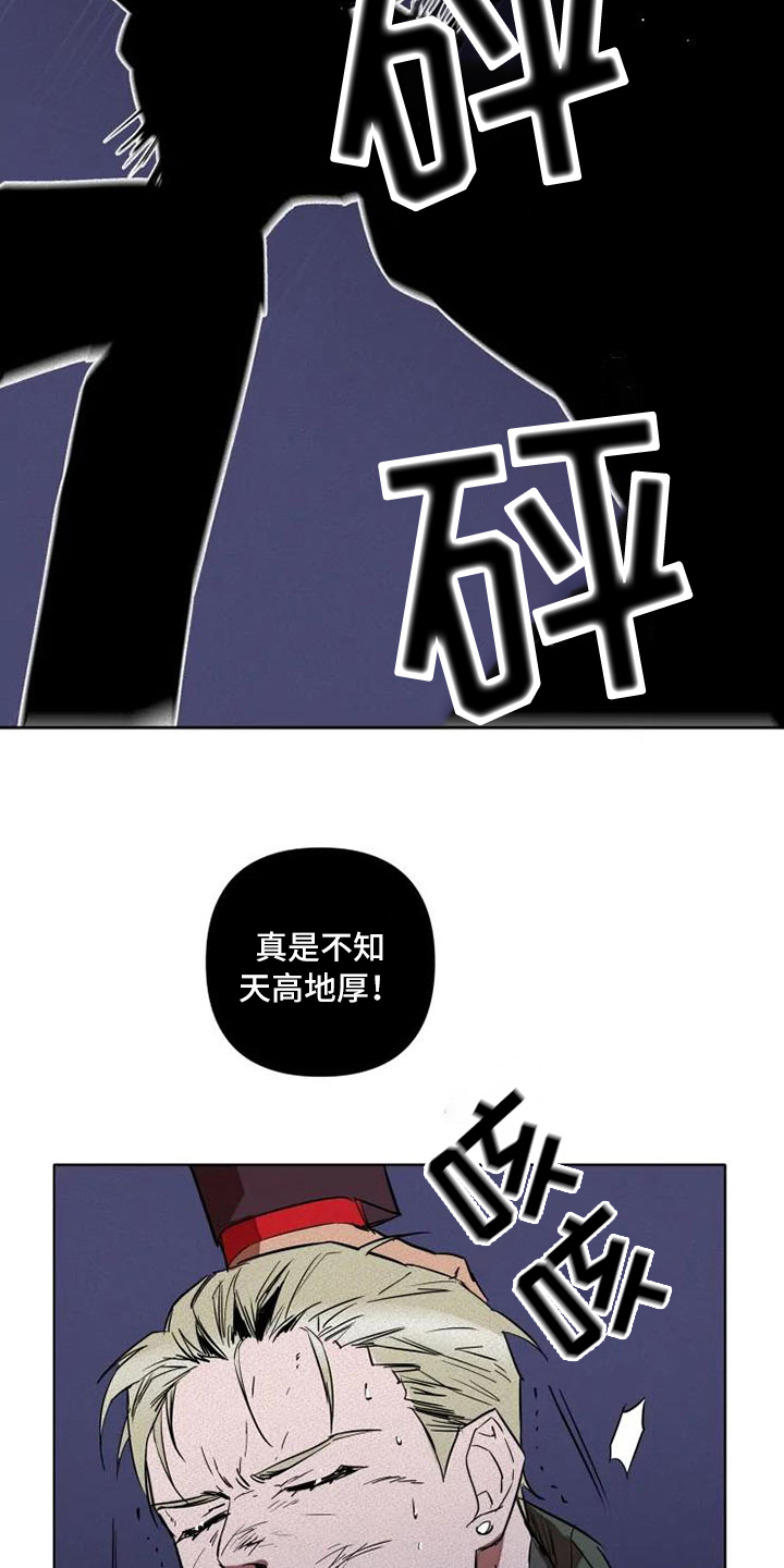 第2话10