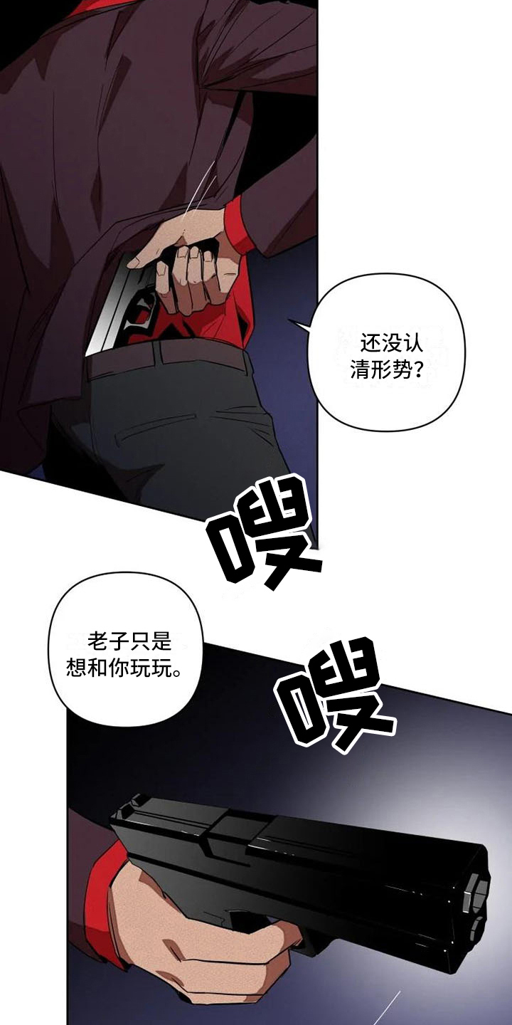 第2话13