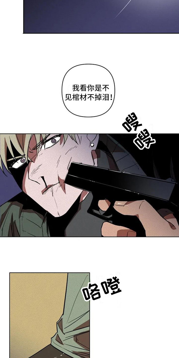 第2话14