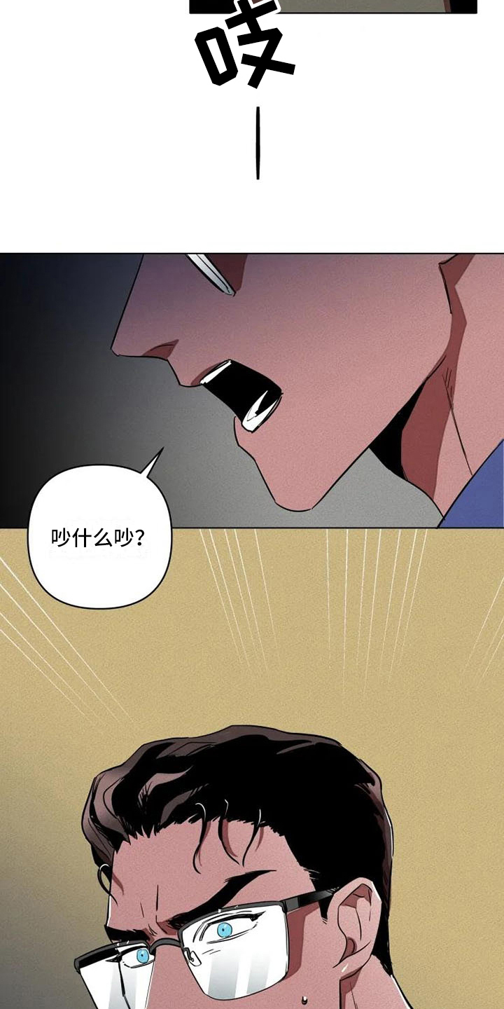 第2话16