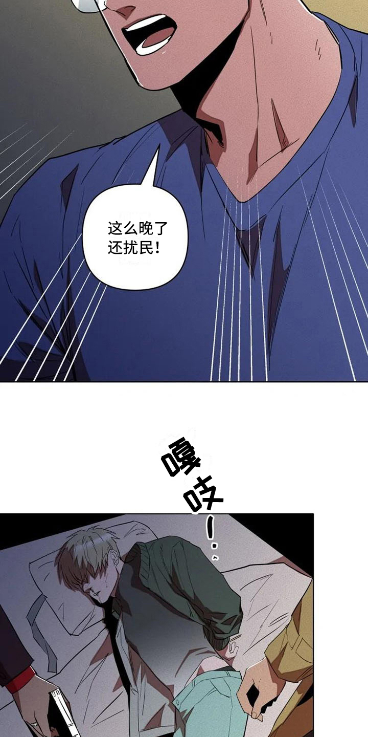 第2话17
