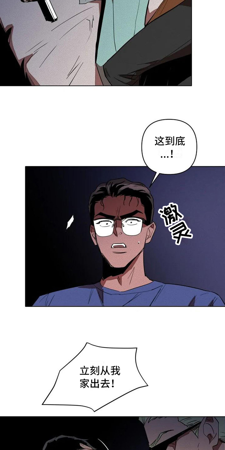 第2话18