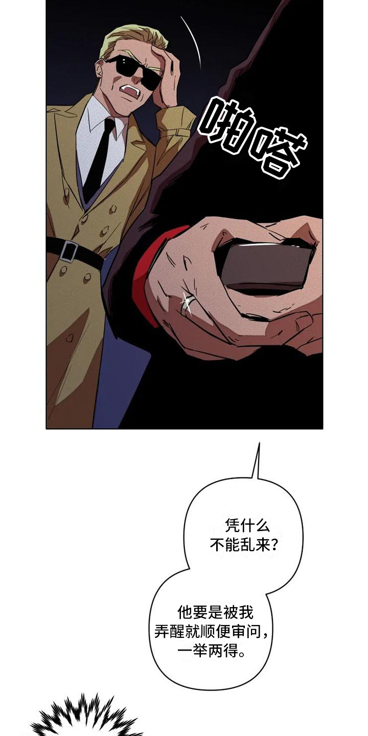 第2话2