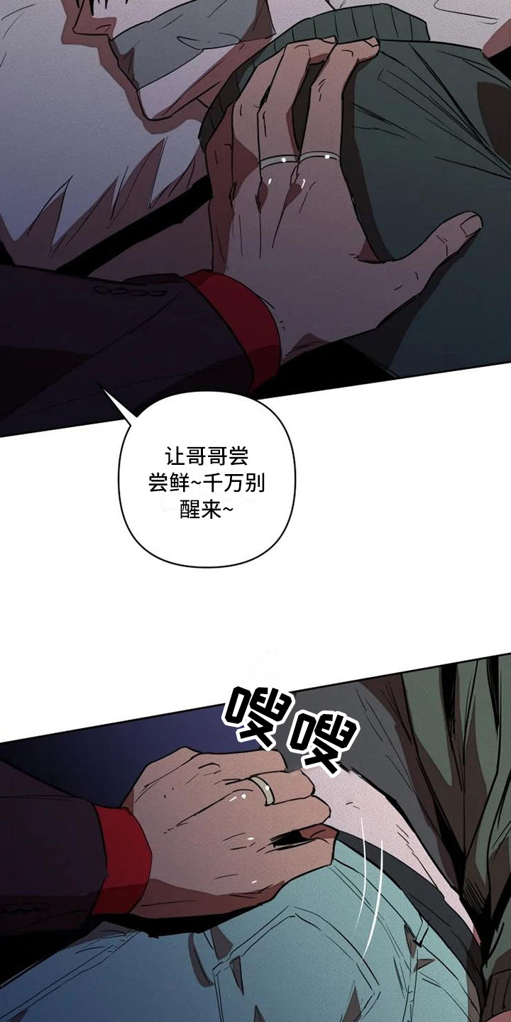 第2话5