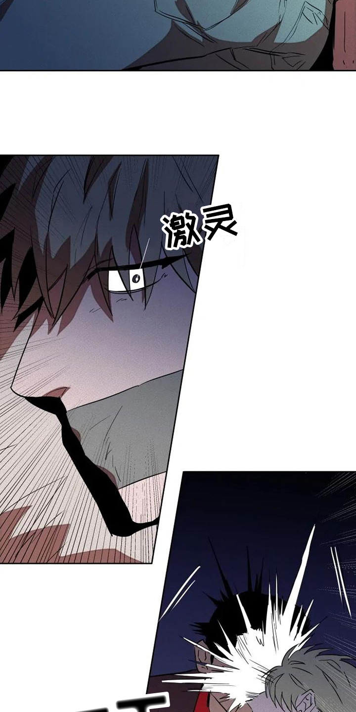 第2话6