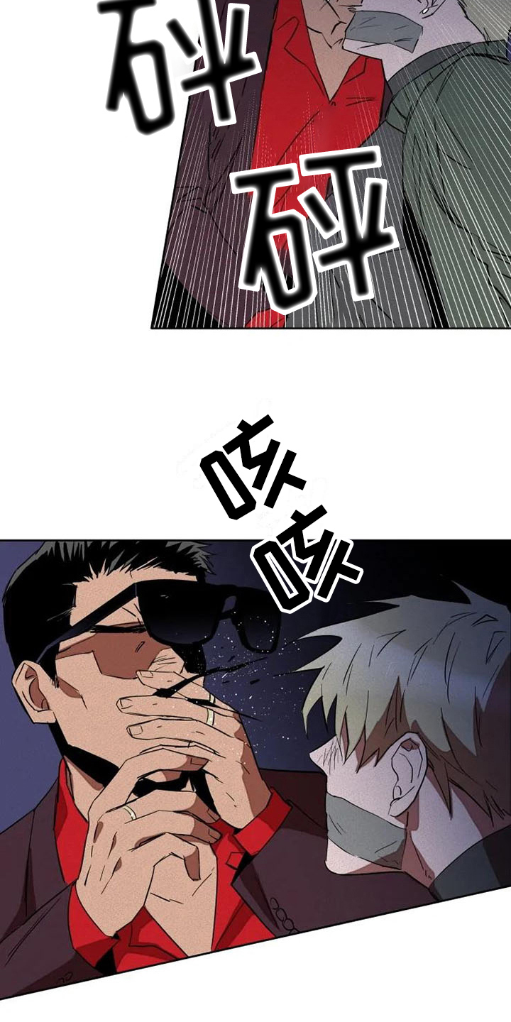 第2话7
