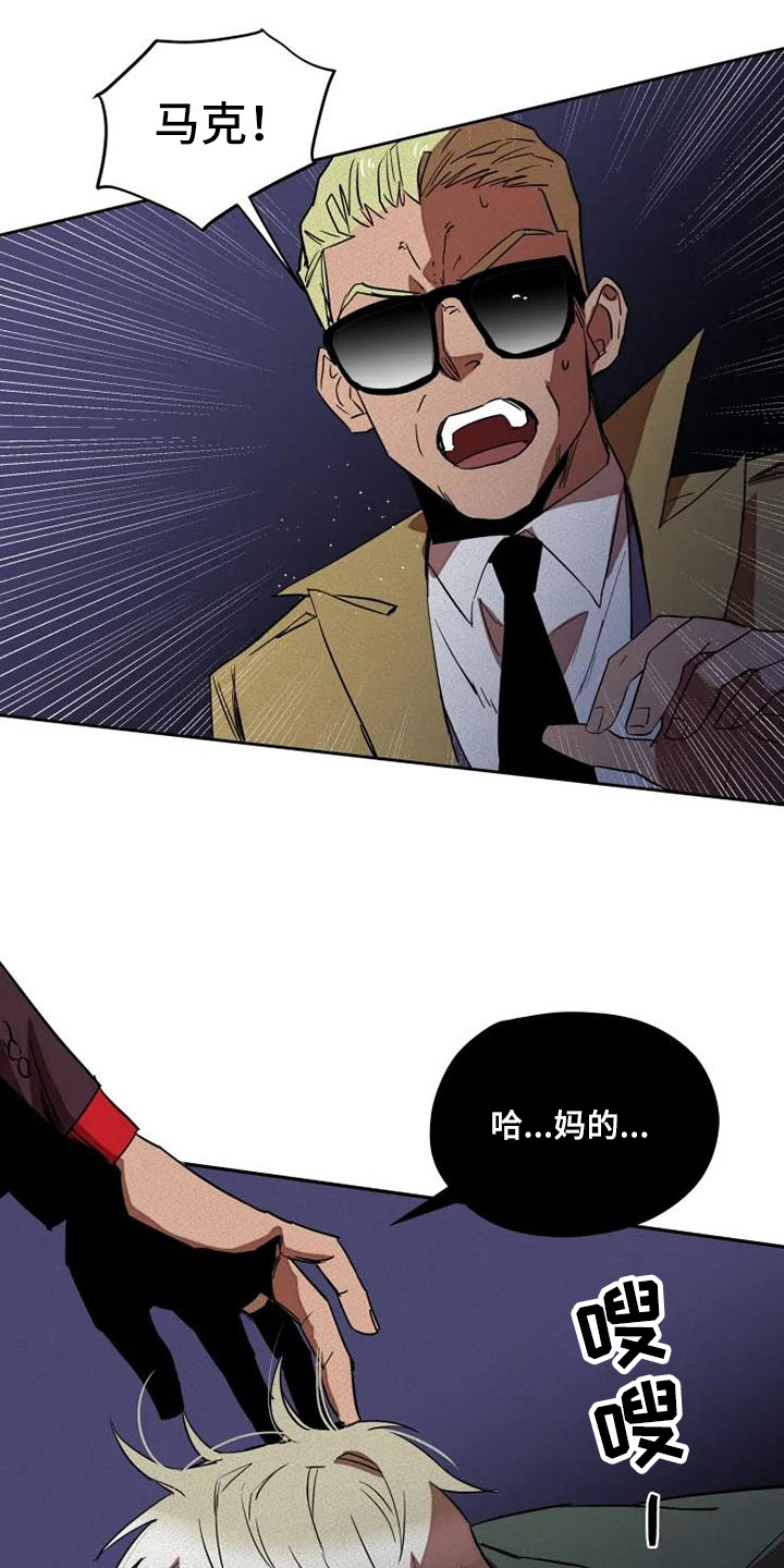 第2话8