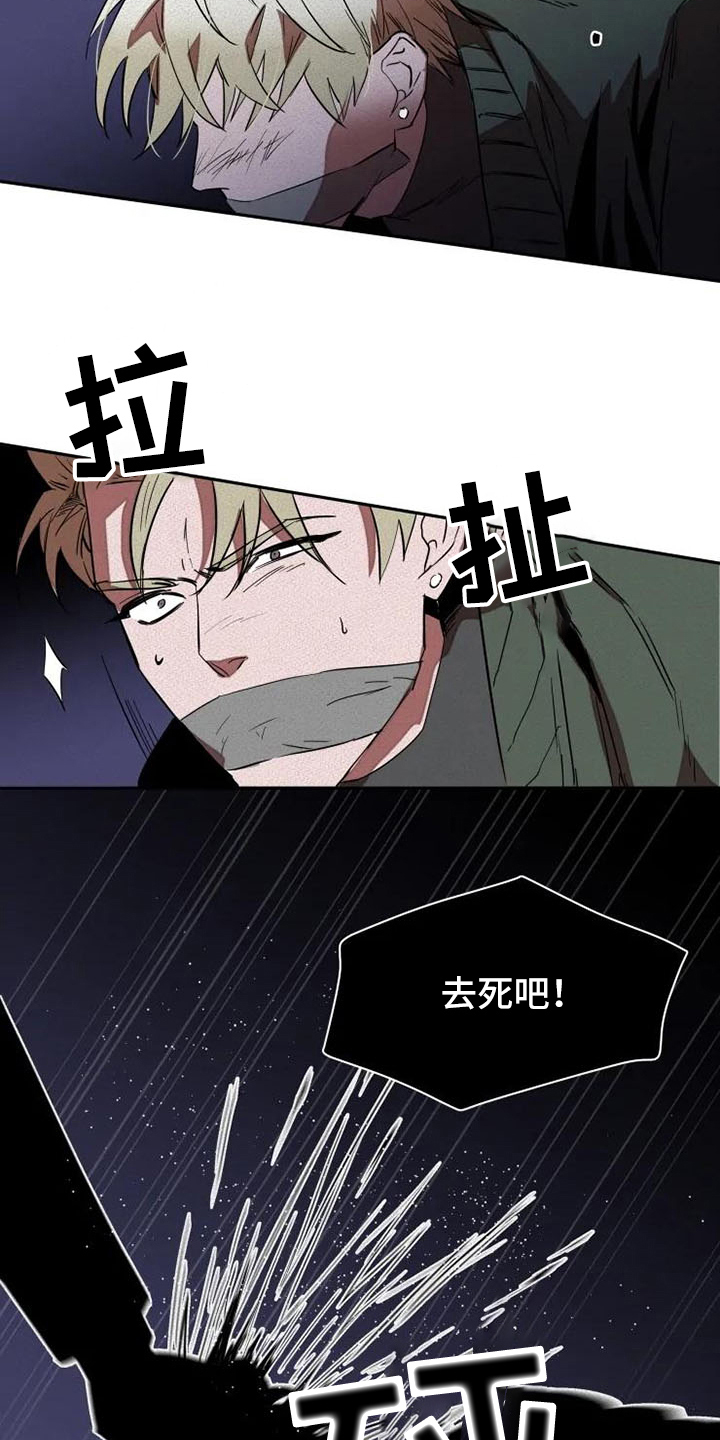 第2话9