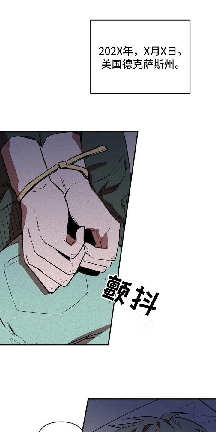 第1话0