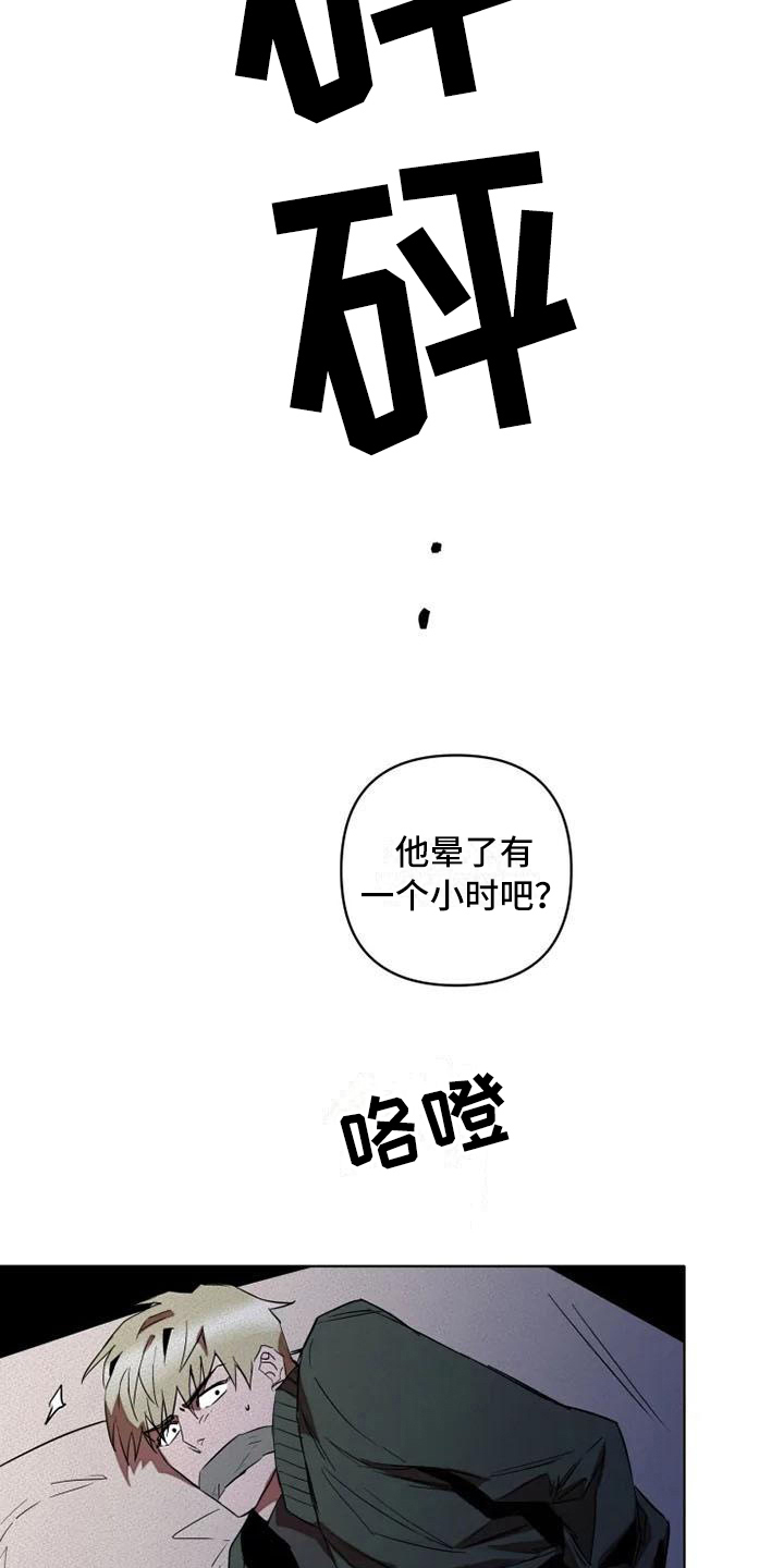 第1话10