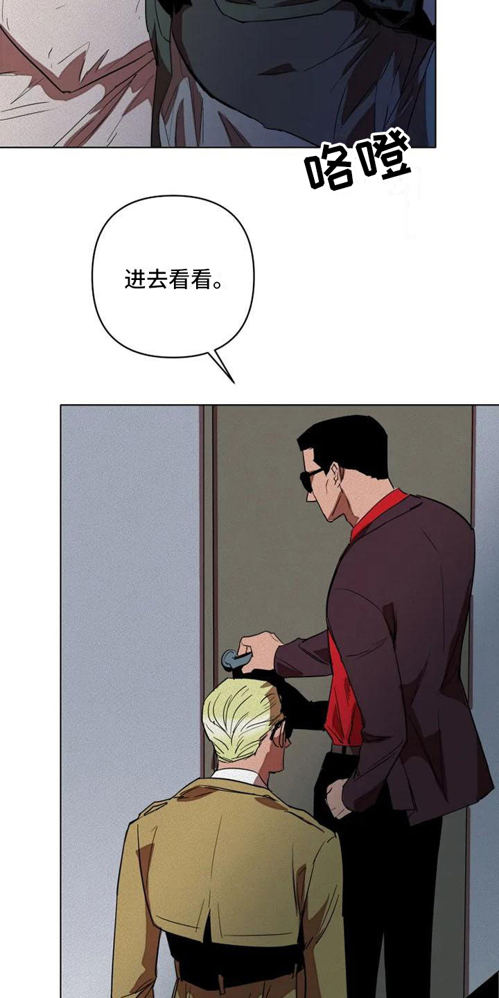 第1话11