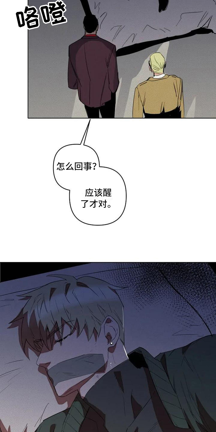 第1话13
