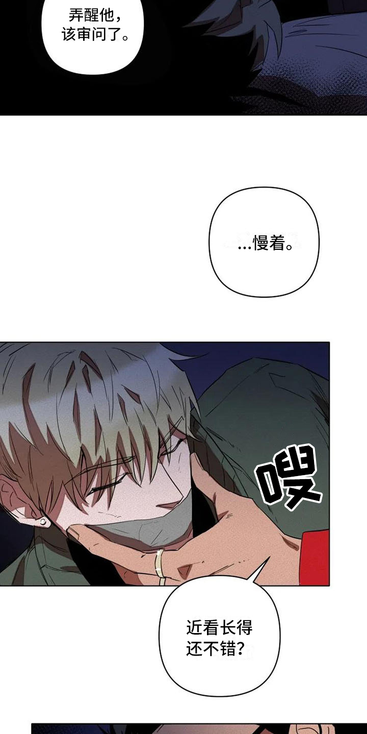 第1话15