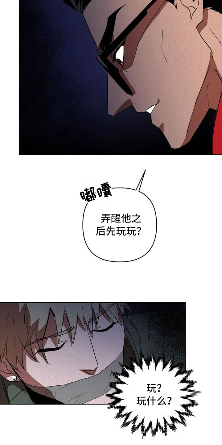 第1话16