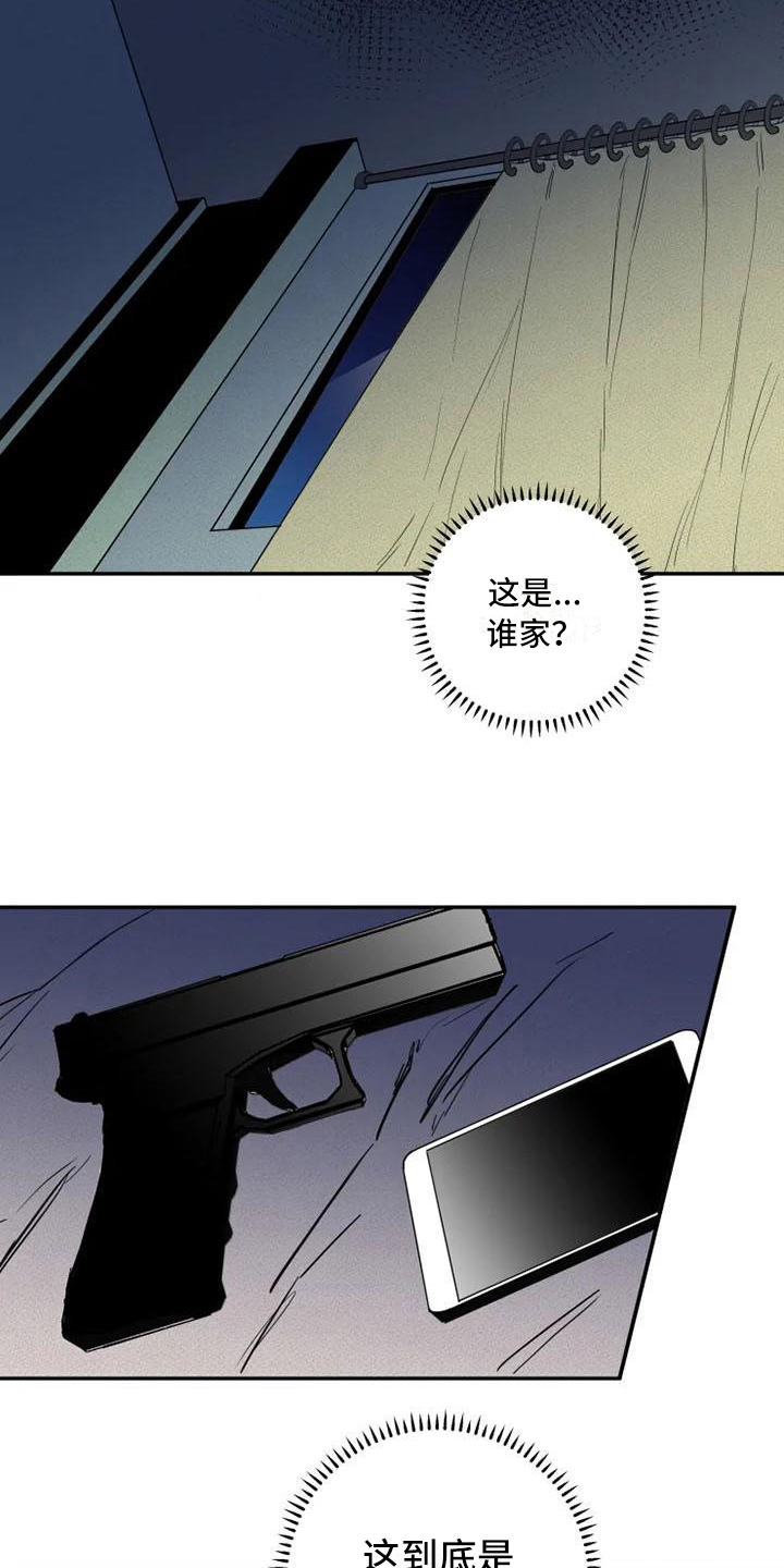 第1话3