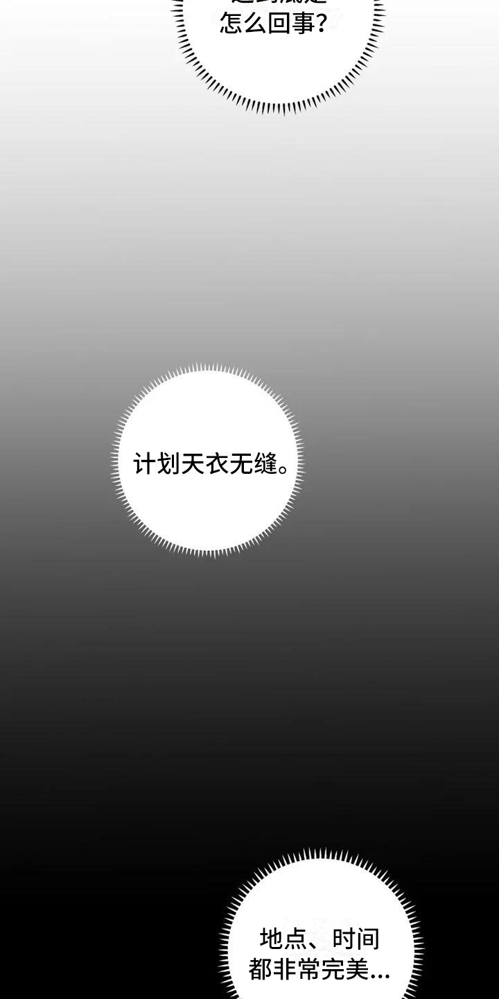 第1话4