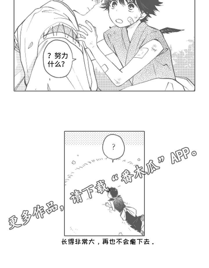 第38话5
