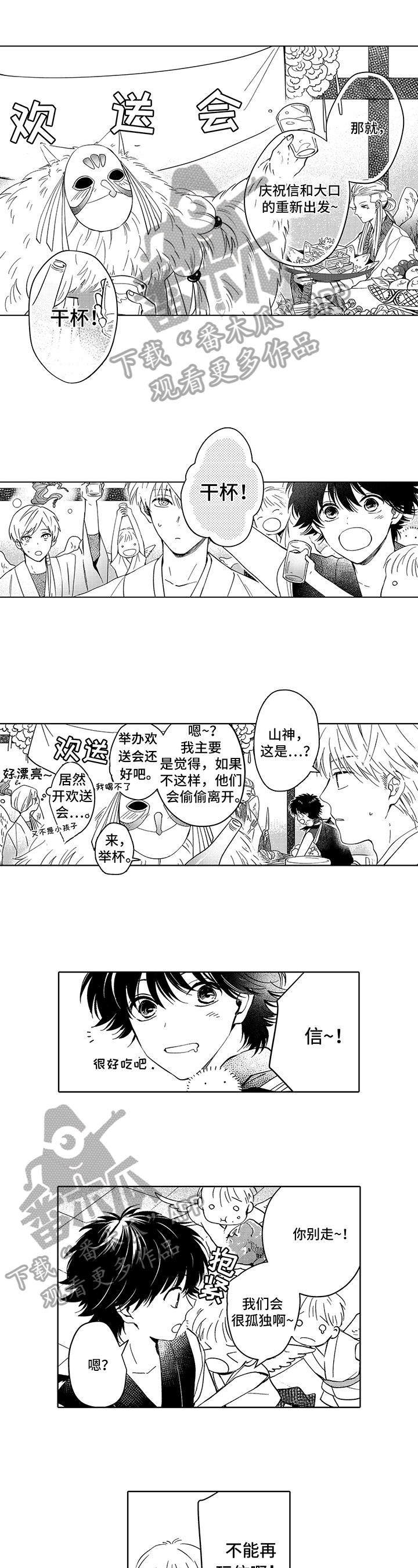 第37话0