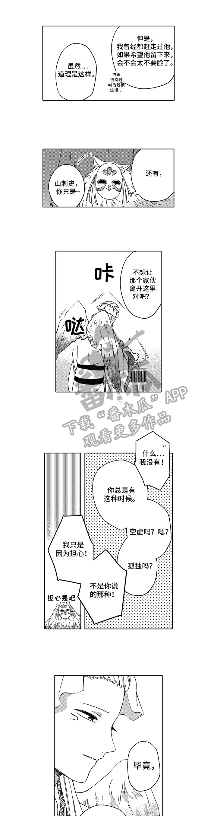 第36话0