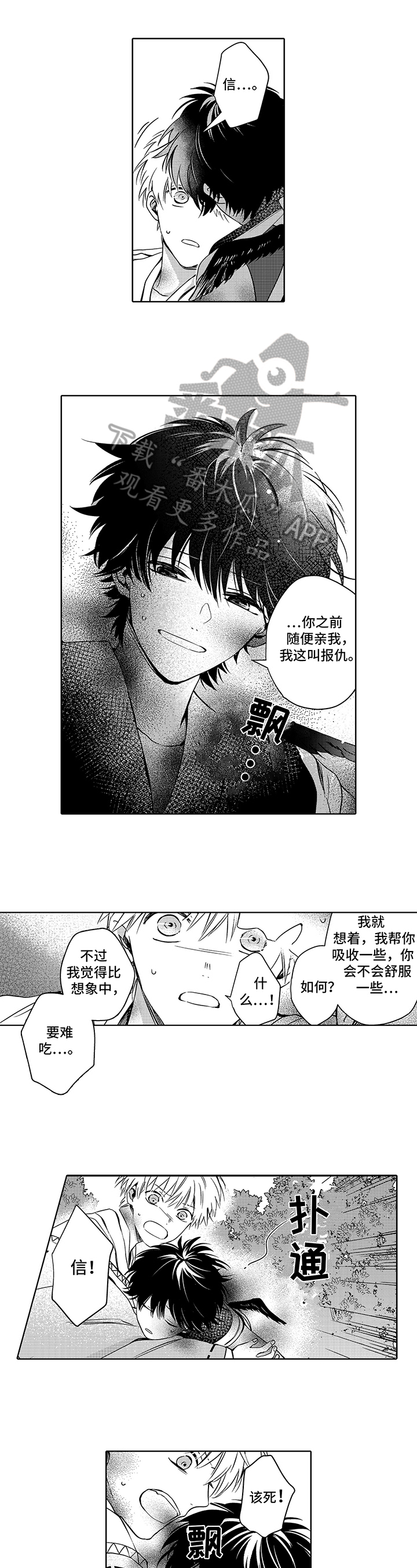 第35话0