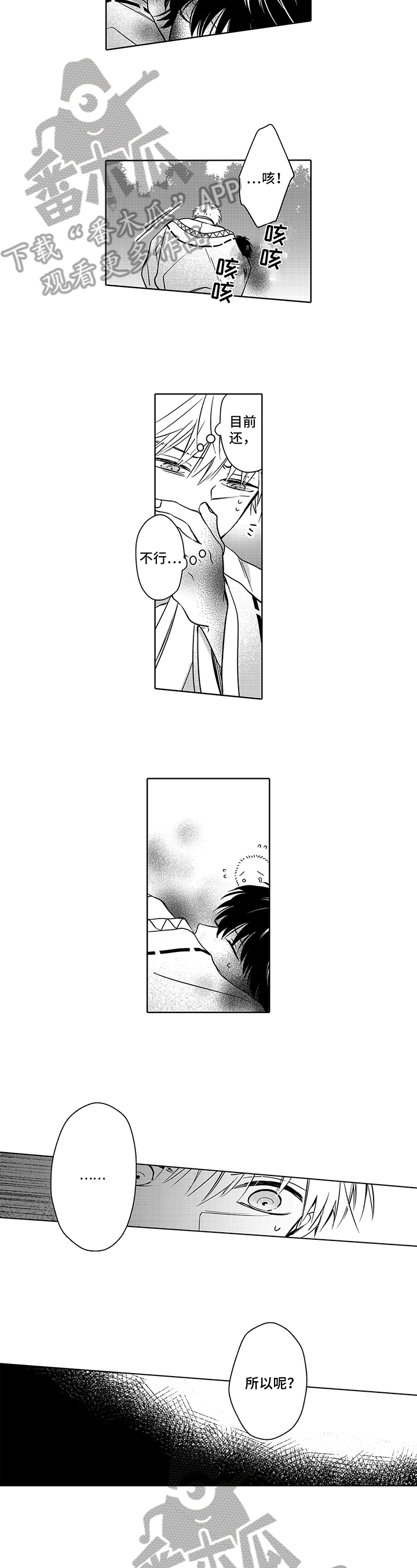 第35话1