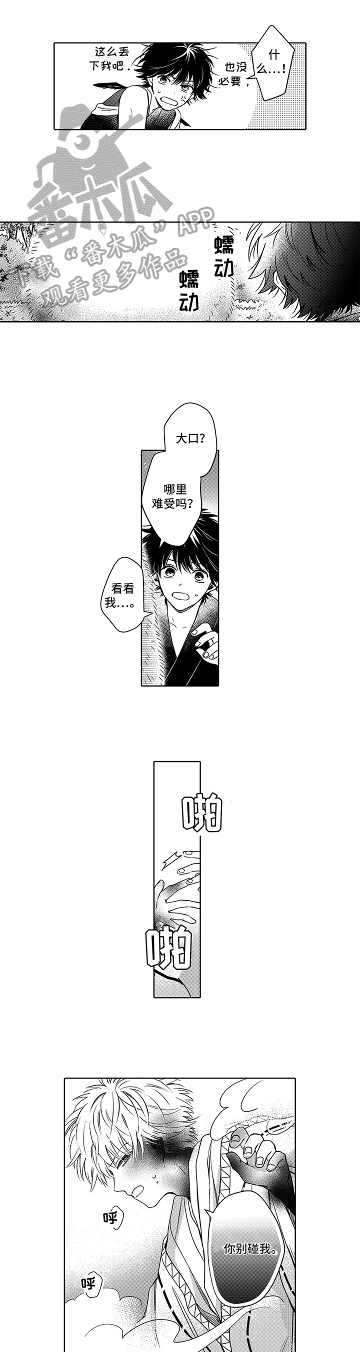 第34话0