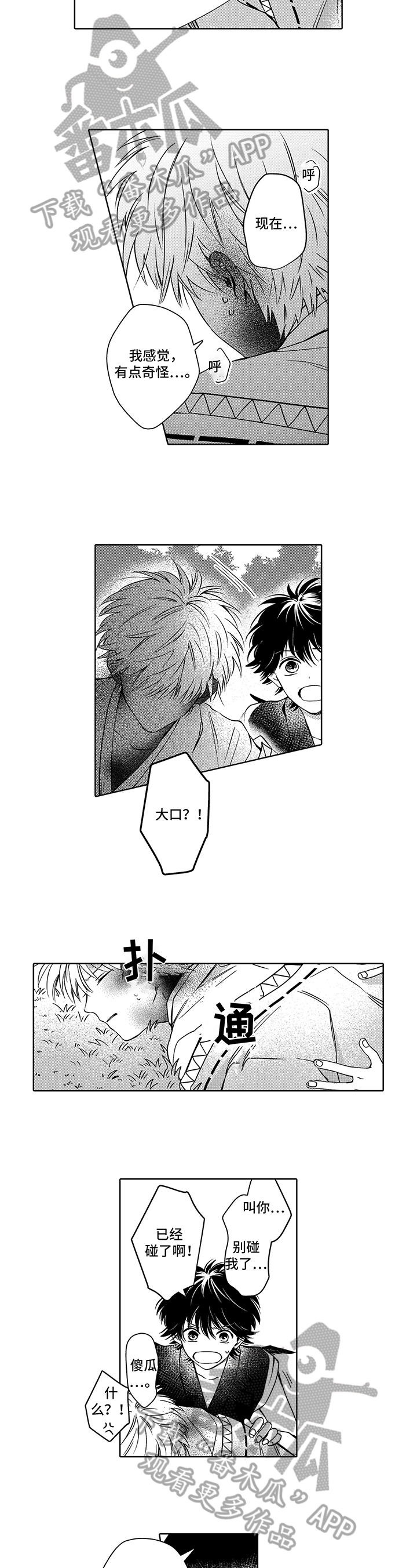 第34话1