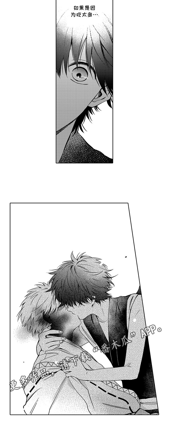 第34话6