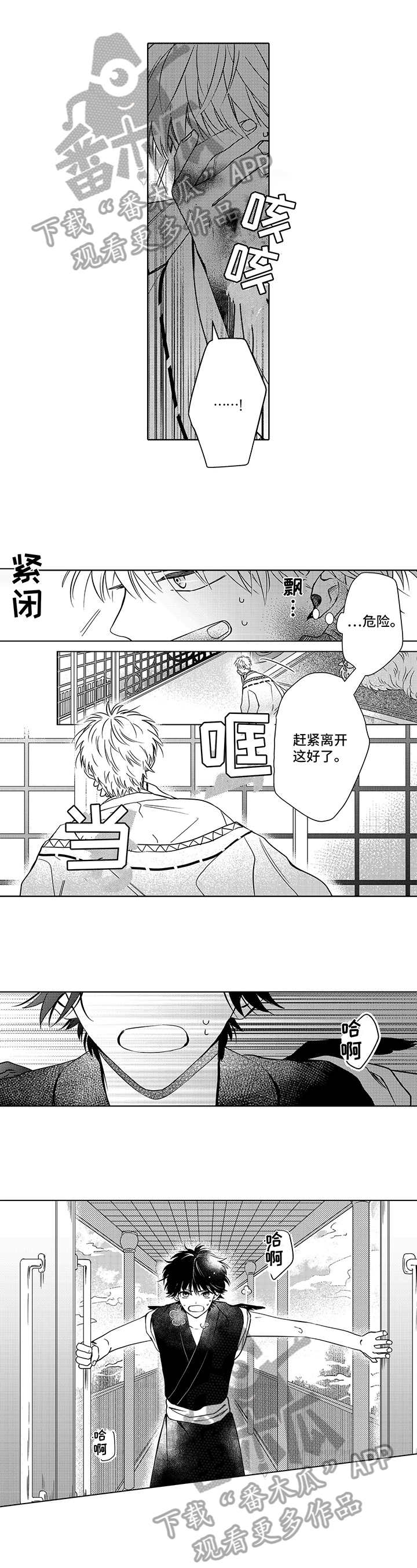 第33话0