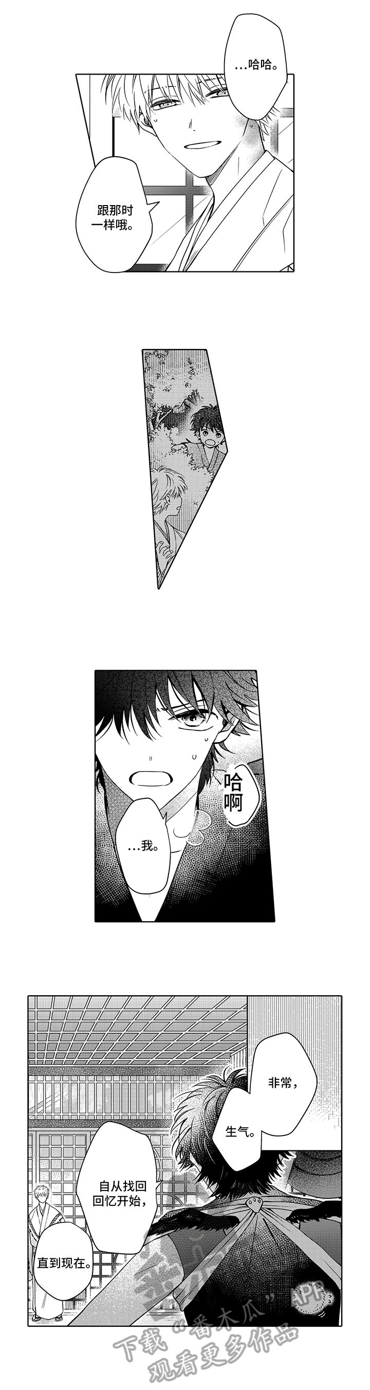 第33话1