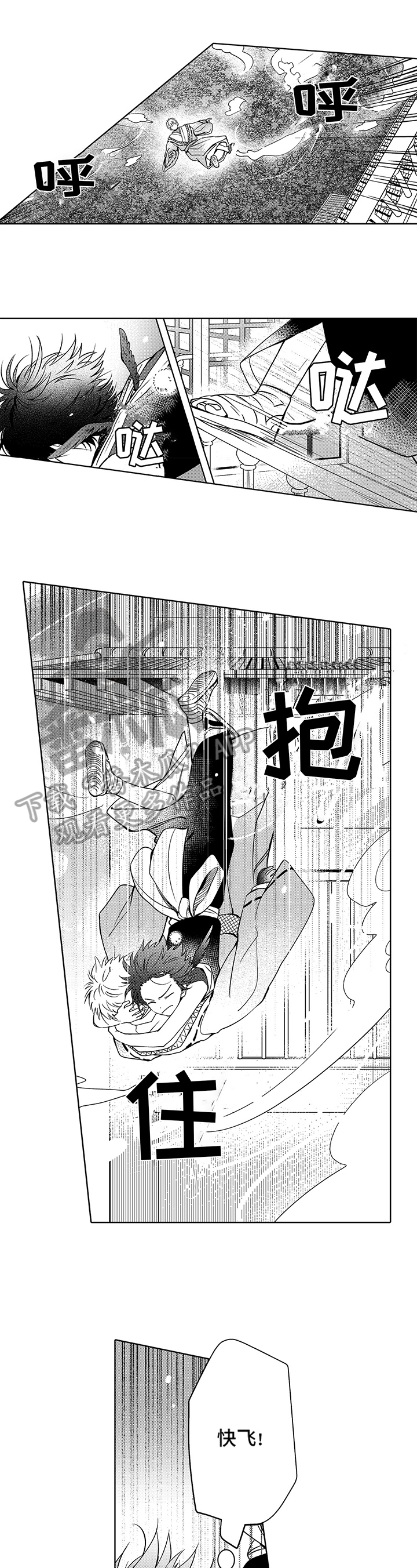 第33话4