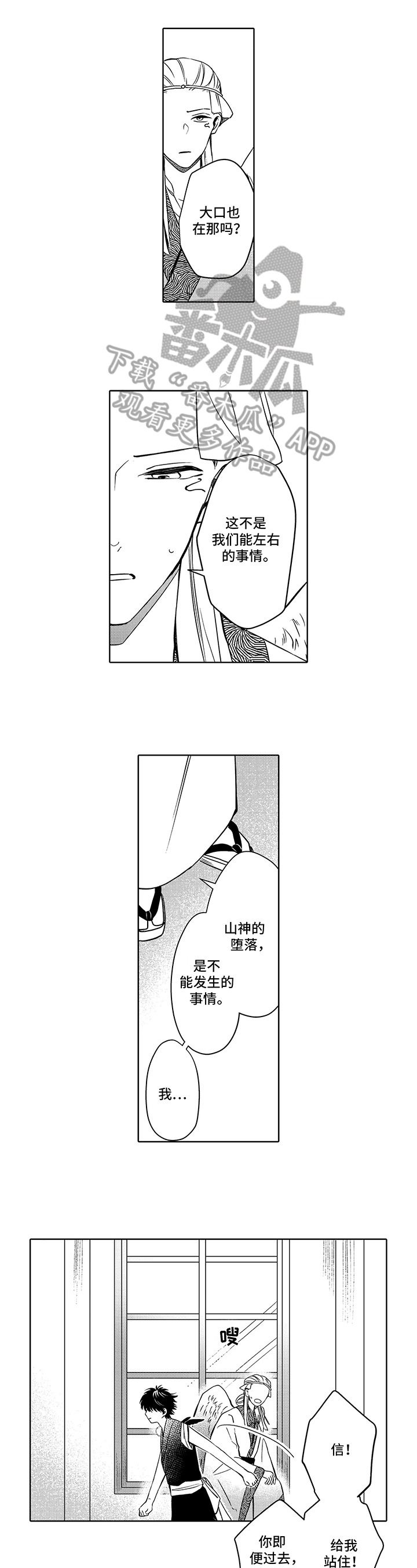 第32话0