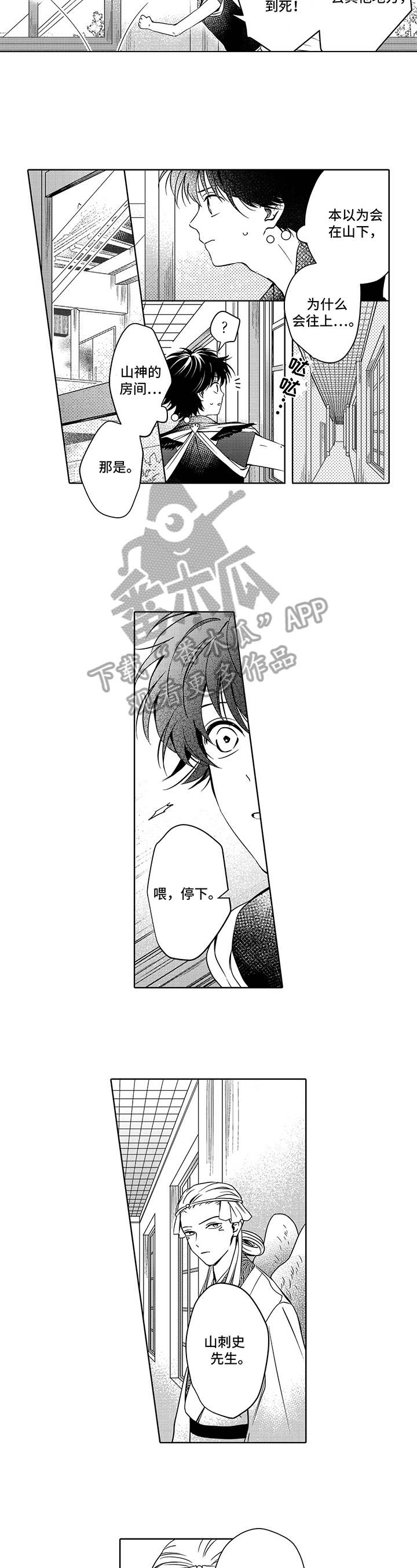 第31话5