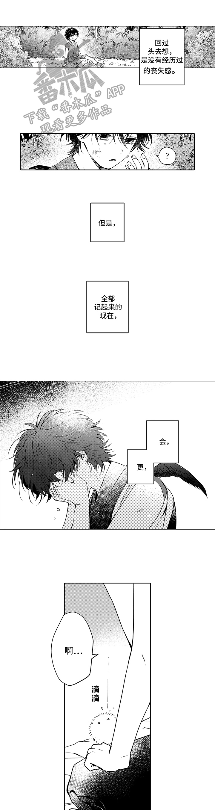 第30话0