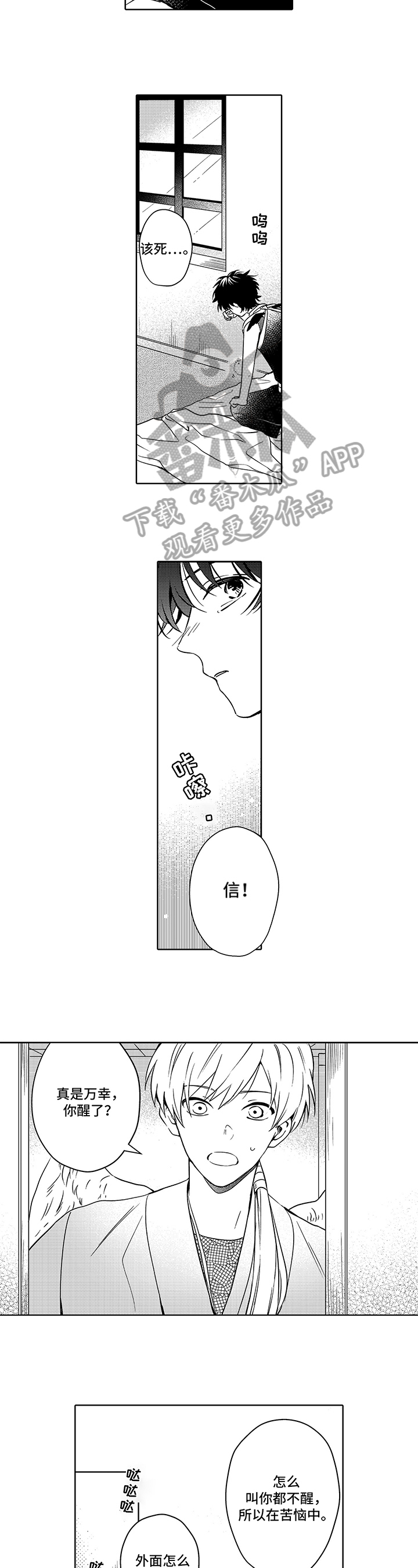 第30话1