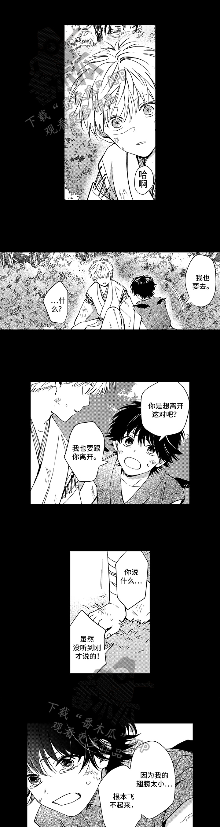 第29话0