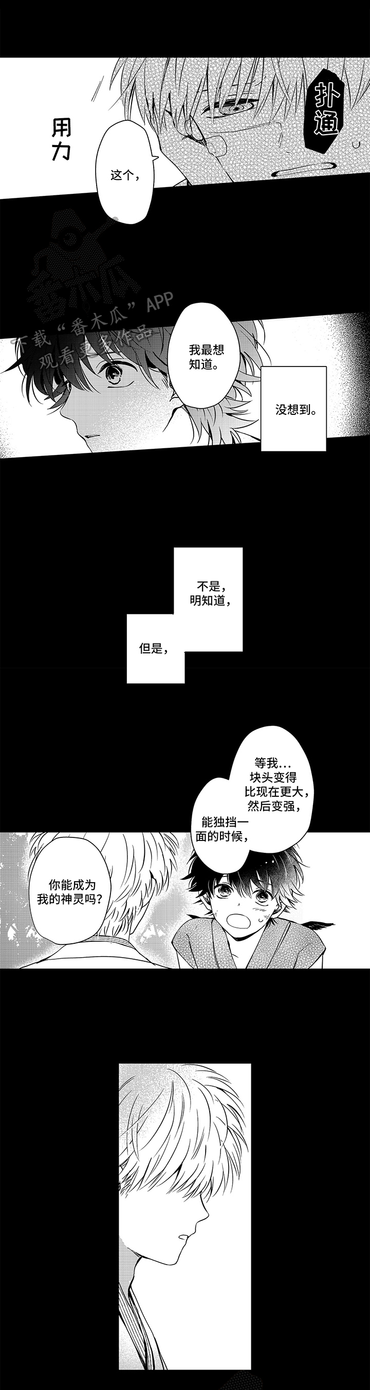 第28话0