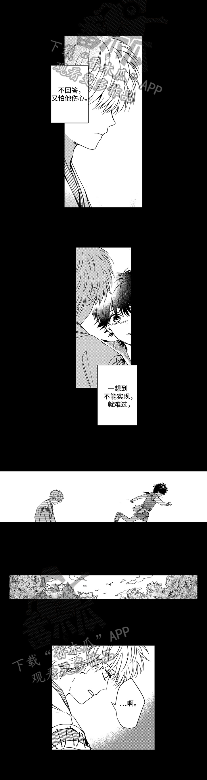 第28话1
