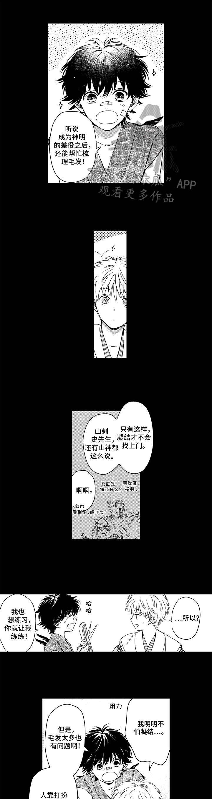 第27话0