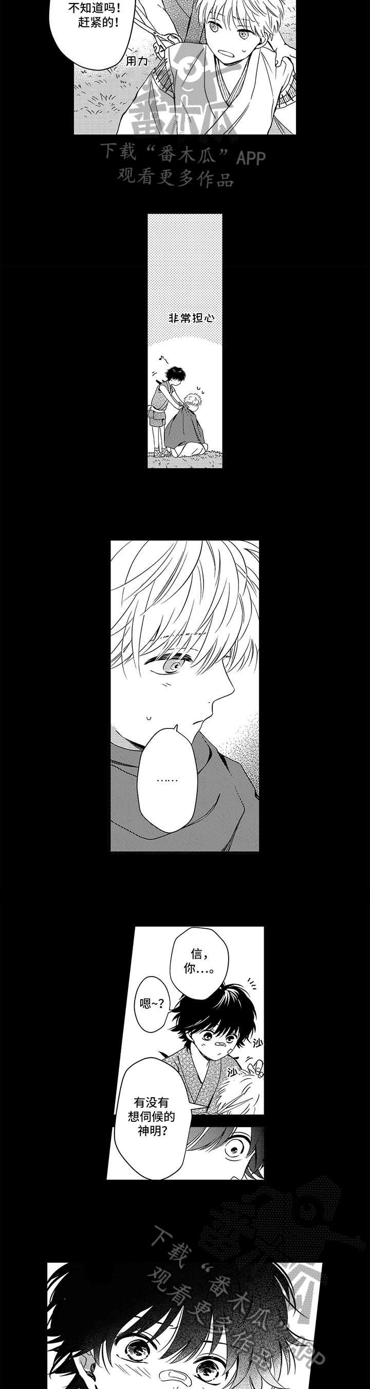 第27话1