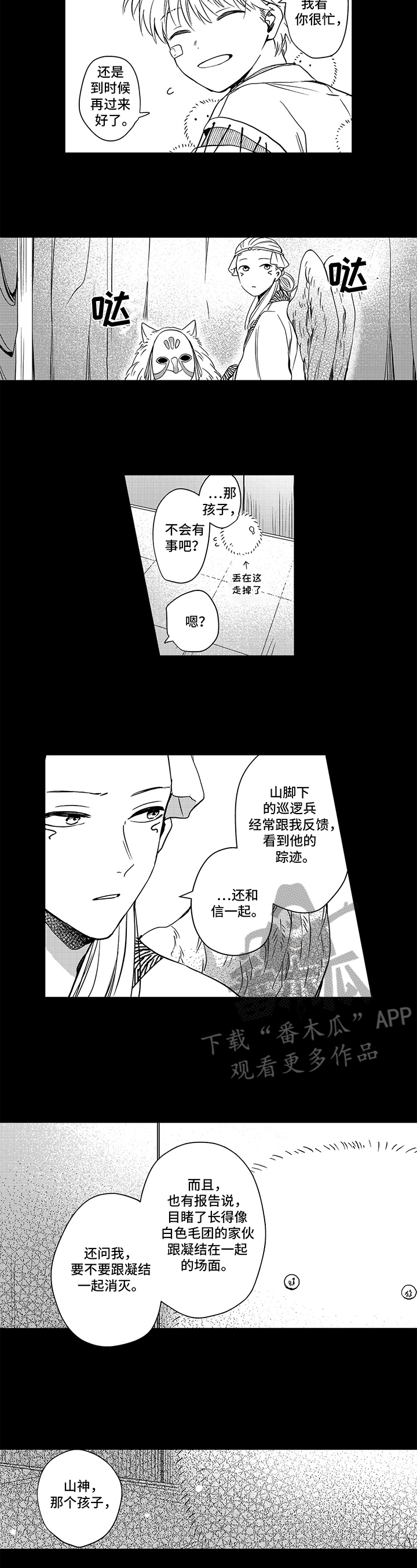 第27话5
