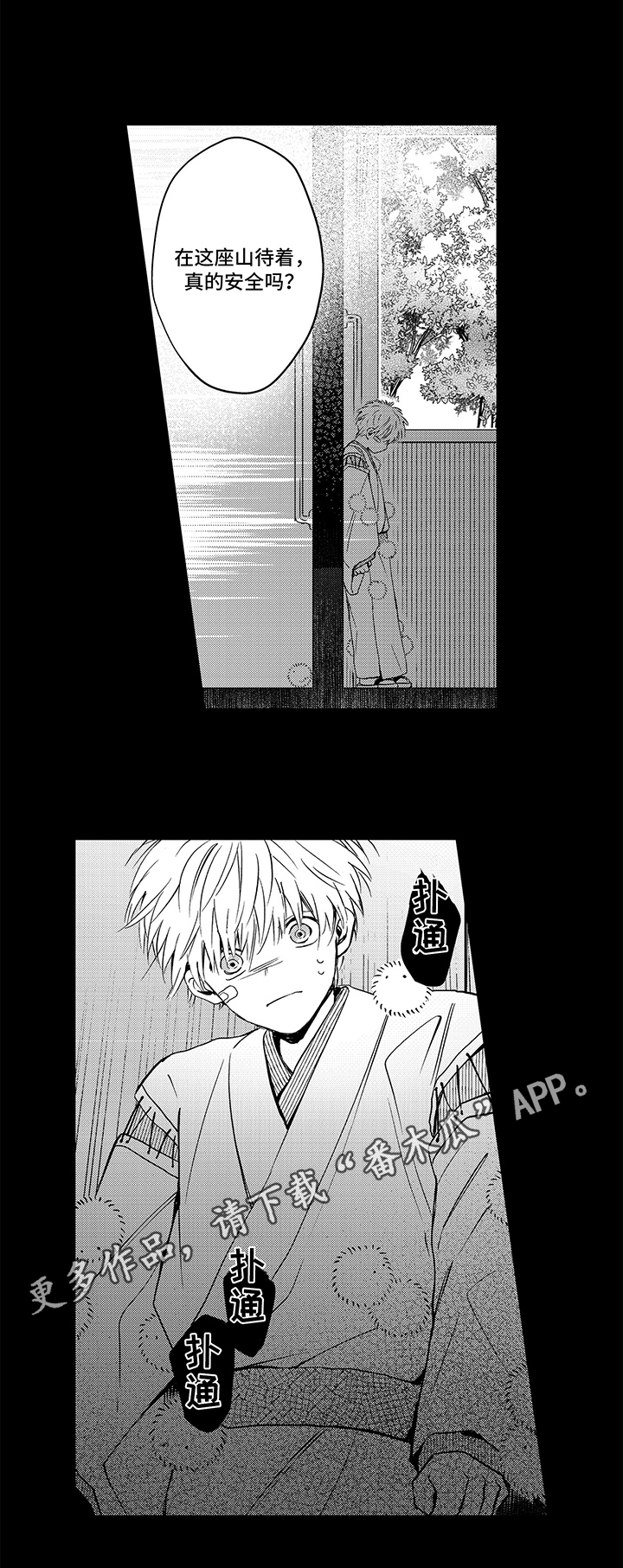 第27话6