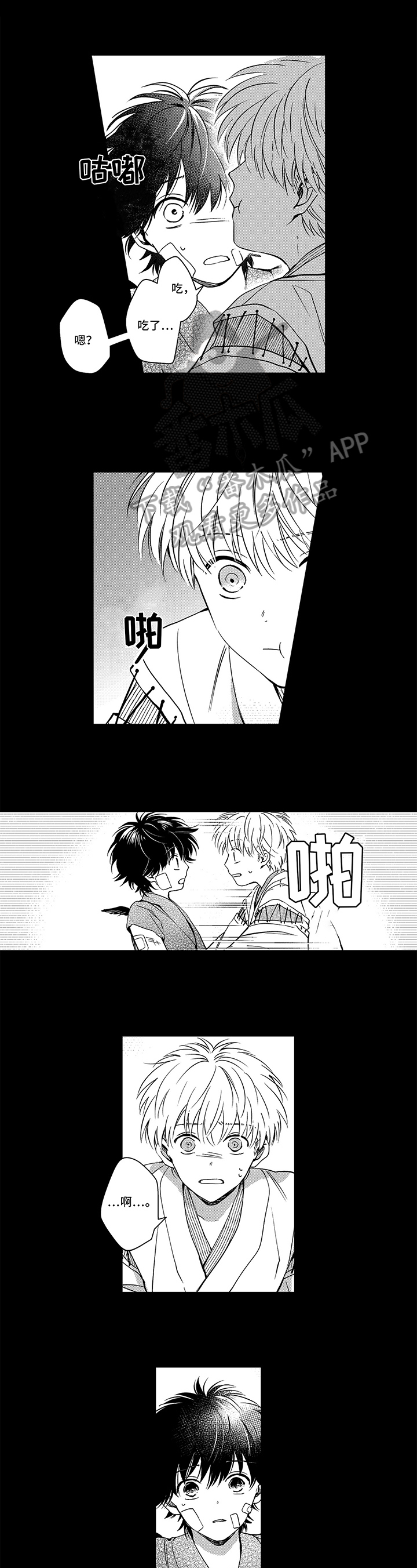 第26话0