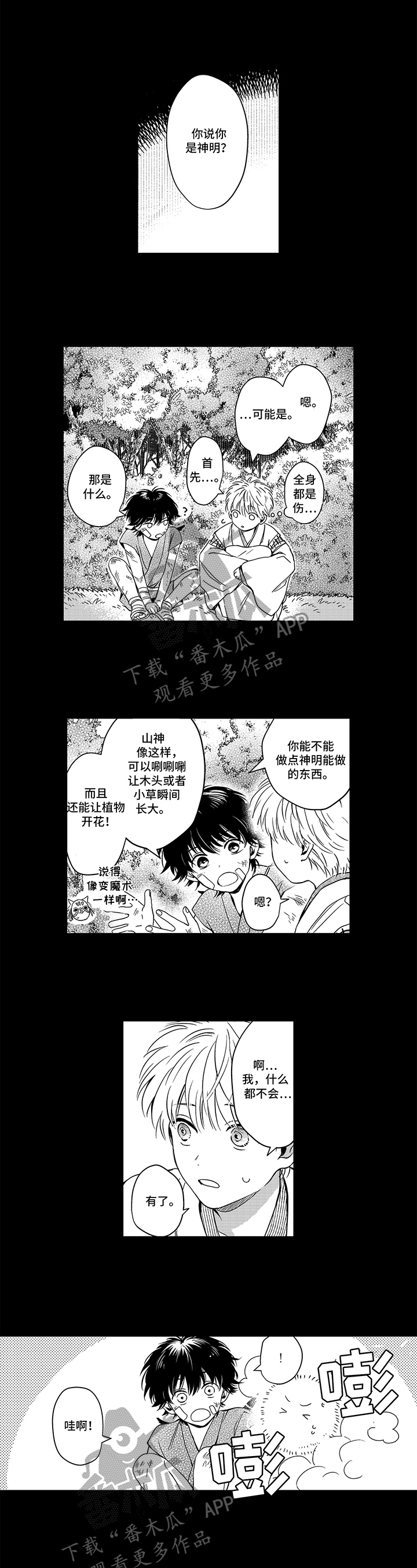 第25话0