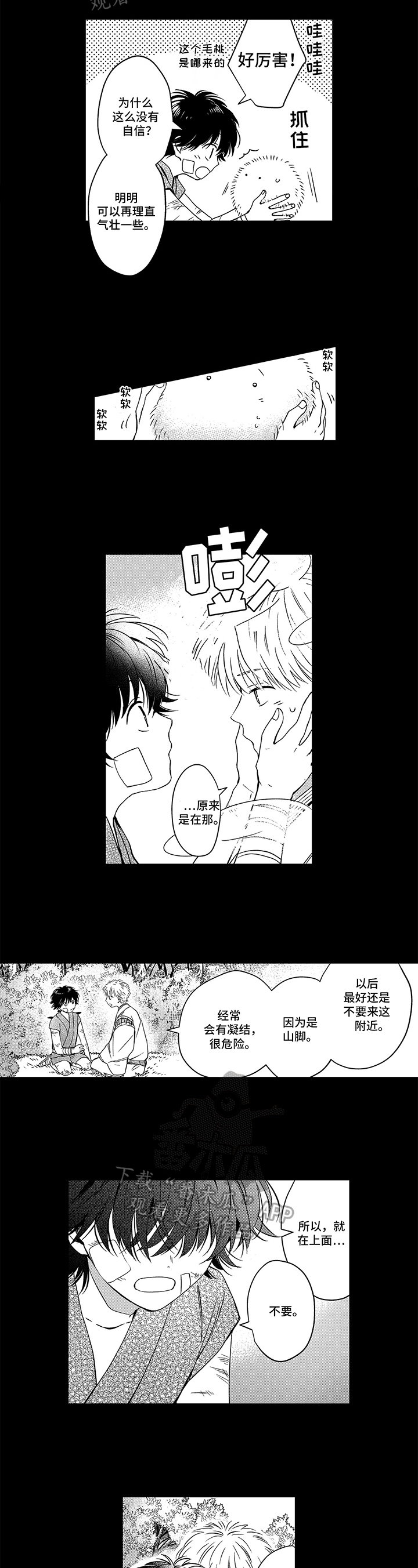 第25话1
