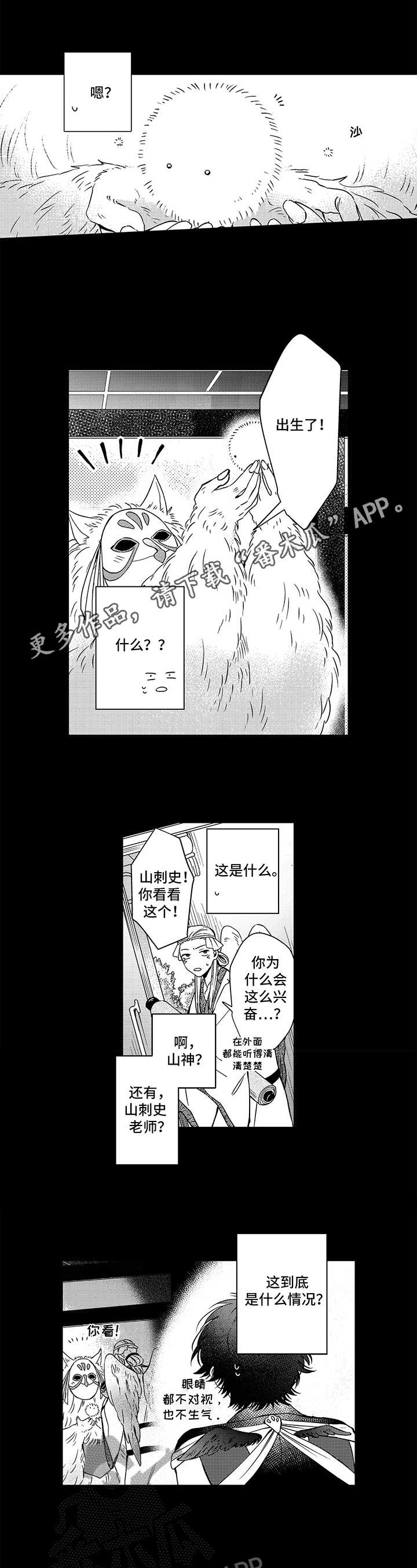 第24话0
